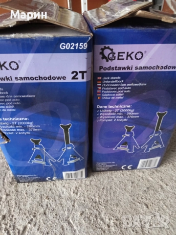 Продавам изгодно подпори за лек автомобил -4бр.-полски, снимка 3 - Аксесоари и консумативи - 52646157