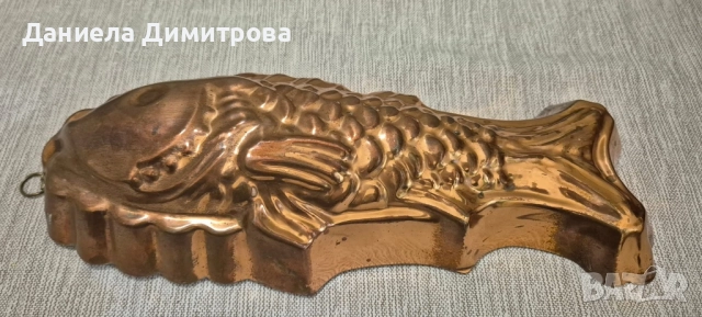 Медна форма "риба" , Португалия, снимка 2 - Други ценни предмети - 52476427