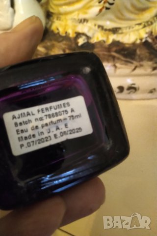 AJMAL Aristocrat For Her EDP   НАМАЛЕН  , снимка 5 - Дамски парфюми - 35682854
