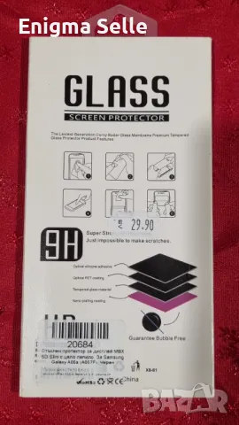 Стъклен протектор за Samsung  Galaxy A05s (A057F).  Черен, снимка 2 - Фолия, протектори - 49980203