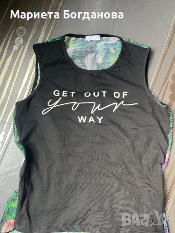 Оригинален дамски потник