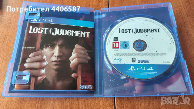 Lost Judgment PS4/PS5, снимка 2 - Игри за PlayStation - 55782870