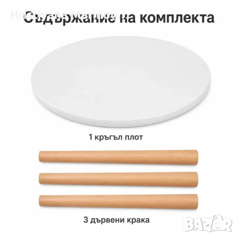 Кръгла холна масичка , снимка 4 - Маси - 56112363