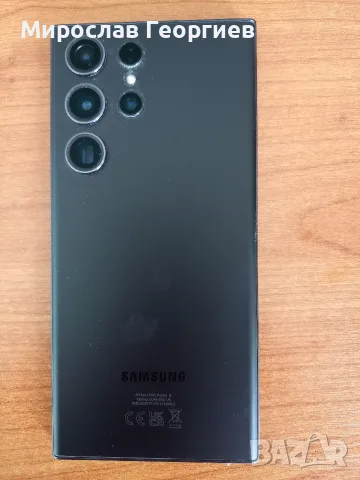 Продавам мобилен телефон Samsung Galaxy S23 ultra, снимка 2 - Samsung - 55769266