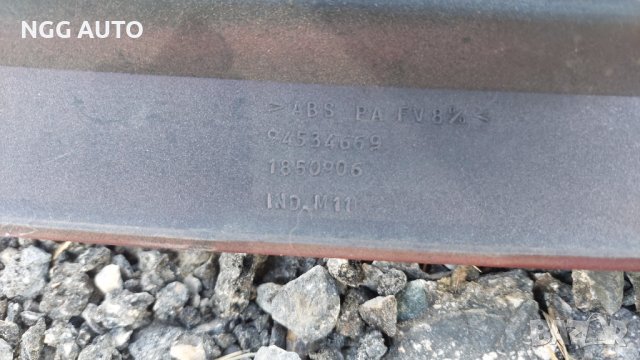 Маска Решетка за CITROEN EVASION, 94534669 94534669, 80 лв, снимка 5 - Части - 40459241