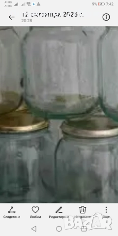 Буркани Омния 