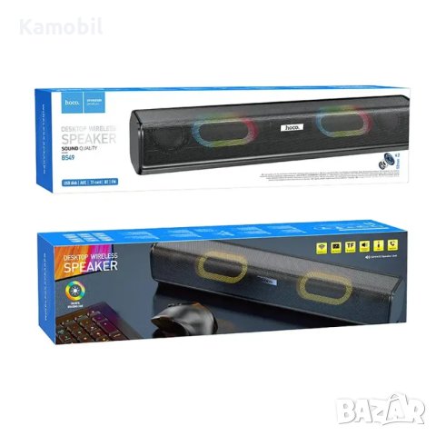 Колонка Hoco BS49 bluethoot/wireless speaker Dazzling, снимка 4 - Bluetooth тонколони - 41946024