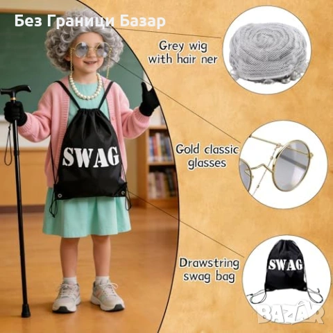 Нов баба Маскараден комплект за деца сива перука перли бастун торбичка, снимка 3 - Други - 53681940