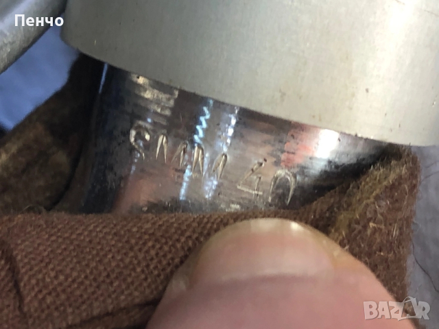 стара немска военна манерка - 1938/40г. - WEHRMACHT - WWII - ОРИГИНАЛ, снимка 16 - Антикварни и старинни предмети - 45240439