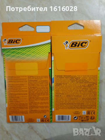 Нови Цветни моливи на BIC 12 цвята,Гуми Как да си дресираш дракон., снимка 3 - Ученически пособия, канцеларски материали - 35937019