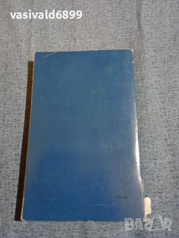 Владислав Крапивин - Момчето с шпагата , снимка 3 - Художествена литература - 47730183