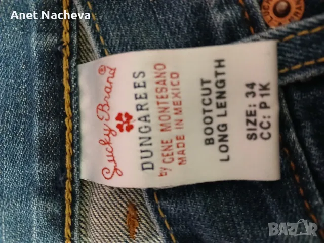 Дънки мъжки  - SUCKY BRAND и DENIZEN, снимка 3 - Дънки - 48828878