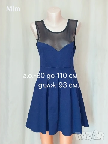 М Летни рокли различни модели и цветове , снимка 13 - Рокли - 51087281