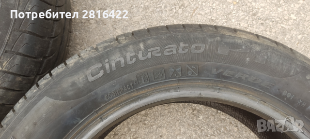 Летни гуми 175/65 R15 84H Pirelli Cinturato P1 3бр., снимка 3 - Гуми и джанти - 36520107