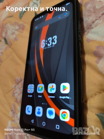 Продавам в гаранция Oukitel WP39 5G, 6GB, 256GB, Green, снимка 4 - Телефони с две сим карти - 53290663