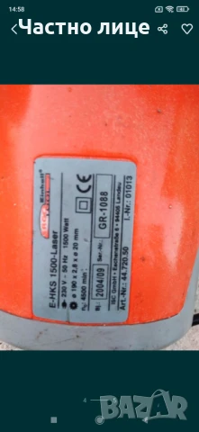 Ръчен циркуляр, снимка 4 - Циркуляри - 50903947