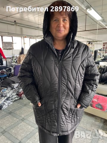 Дамски якета