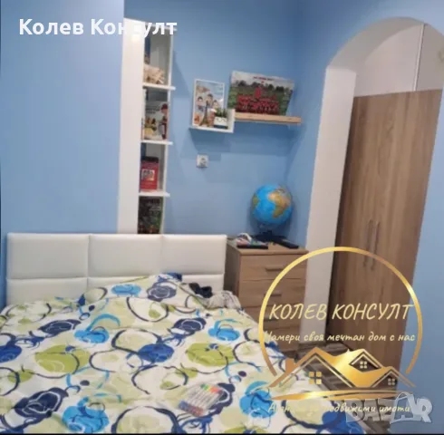 Апартамент гр.Чирпан , снимка 2 - Апартаменти - 56359470