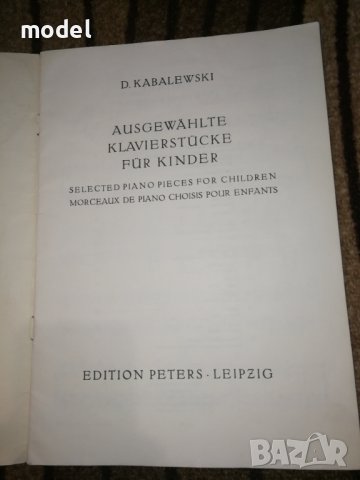 Ausgewählte Klavierstücke für Kinder - Dmitri Kabalewski, снимка 2 - Специализирана литература - 42370588