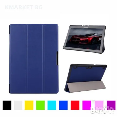 Lenovo TAB 2 A10-70 Кожен Калъф и Протектор
