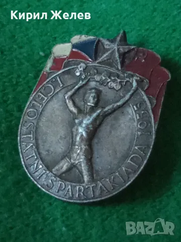 I. CELOSTATNI SPARTAKIADA 1955 Рядка СОЦ СПОРТНА ПОСРЕБРЕНА ЗНАЧКА с ЕМАЙЛ-ЛАК СПАРТАКИАДА 31598, снимка 11 - Колекции - 38065078