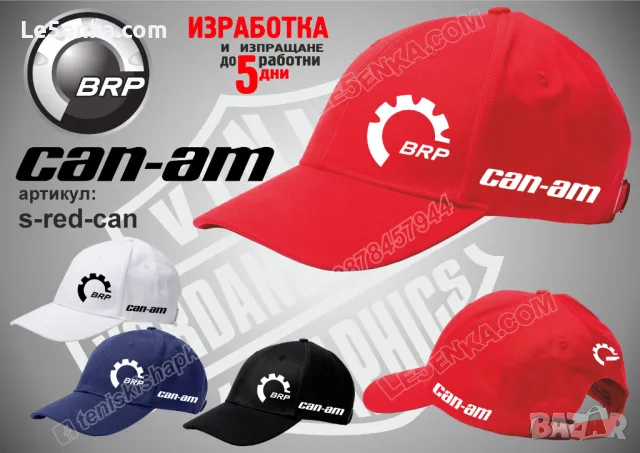 CAN-AM тениска t-black-can, снимка 7 - Тениски - 48551580