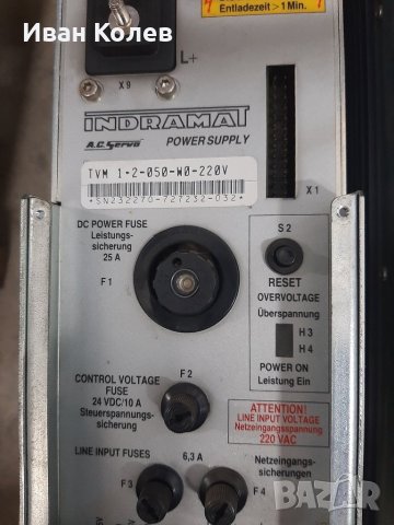 Сервомодули INDRAMAT, снимка 2 - Резервни части за машини - 36015724