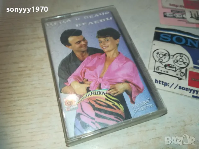 ЦЕЦА И ВЕЛЧО ВЕЛЕВИ-КАСЕТА 0811241905