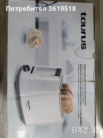 тостер Taurus my toast 2, снимка 2 - Тостери - 49619820