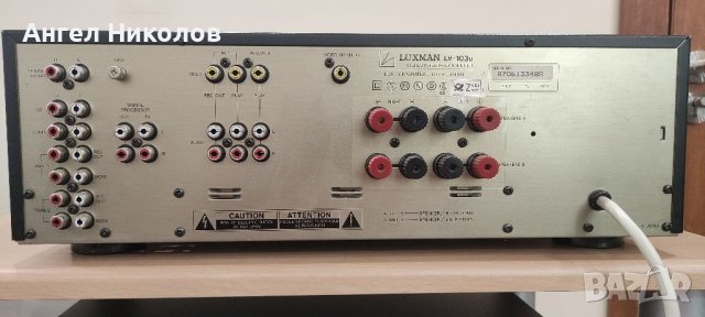 LUXMAN  LV - 103U, снимка 7 - Ресийвъри, усилватели, смесителни пултове - 41995361