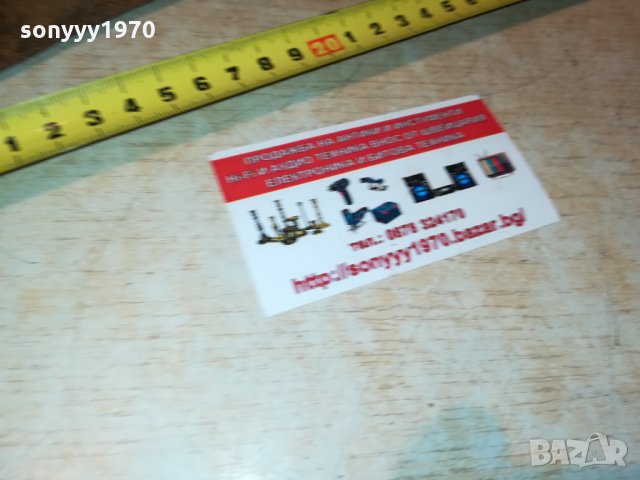 СТАР САТЪР-42Х7СМ-АНТИКА 3009211059, снимка 14 - Антикварни и старинни предмети - 34301468