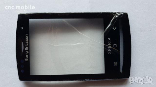 Sony Ericsson Xperia X10 mini pro - Sony Ericsson X10 - Sony U20i  панел, снимка 3 - Резервни части за телефони - 34014455