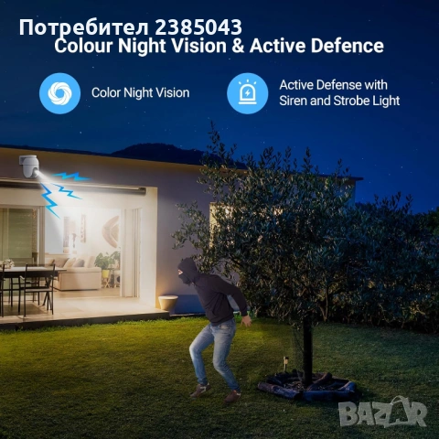 Камера за наблюдение EZVIZ C8c 1080P 360° WiFi, LAN,IP camera, снимка 5 - IP камери - 53366100
