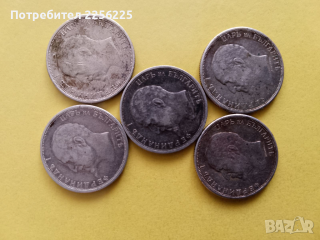 ЛОТ сребърни монети , снимка 2 - Нумизматика и бонистика - 44525791