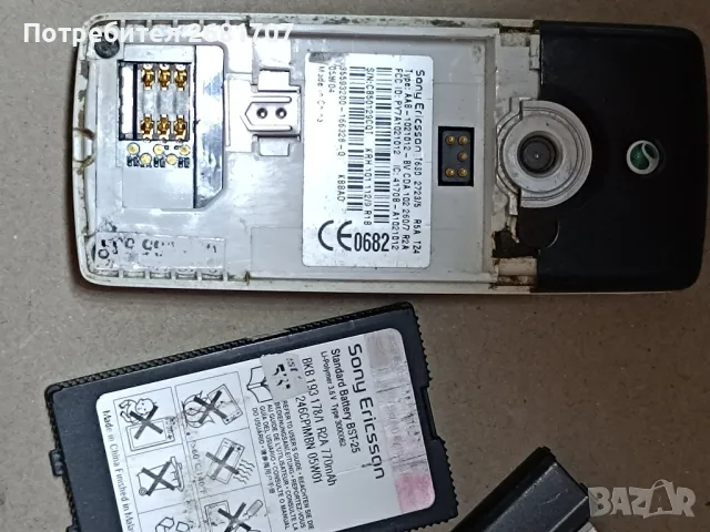 телефон Сони Ериксон Т630, снимка 3 - Sony Ericsson - 49356935
