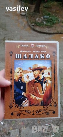 Шалако DVD 