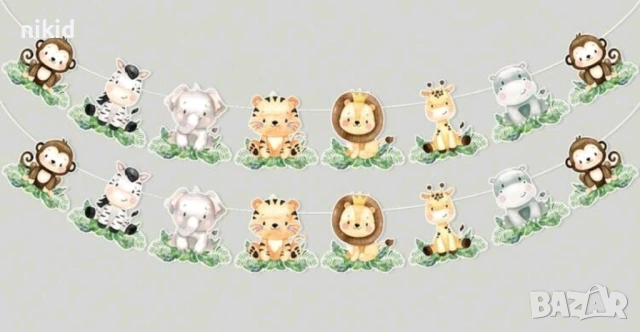 Сафари Джунгла Зоо Диви животни Картонен банер парти гирлянд декор флаг рожден ден, снимка 2 - Други - 29885985