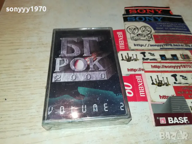БГ РОК 2000 2-НОВА ОРИГИНАЛНА КАСЕТА 1504251534, снимка 8 - Аудио касети - 49906250