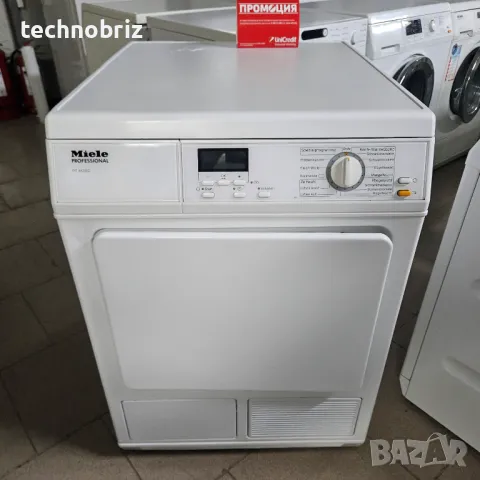Немска професионална сушилня Miele Professional - ГАРАНЦИЯ
