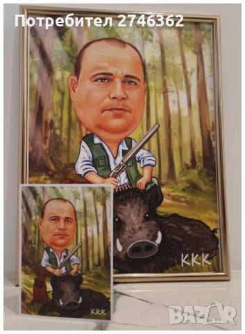 Дигитален шарж в рамка, снимка 6 - Други услуги - 29810632