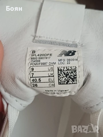 Маратонки New Balance 420 Tonal Weld

, снимка 5 - Маратонки - 50928212