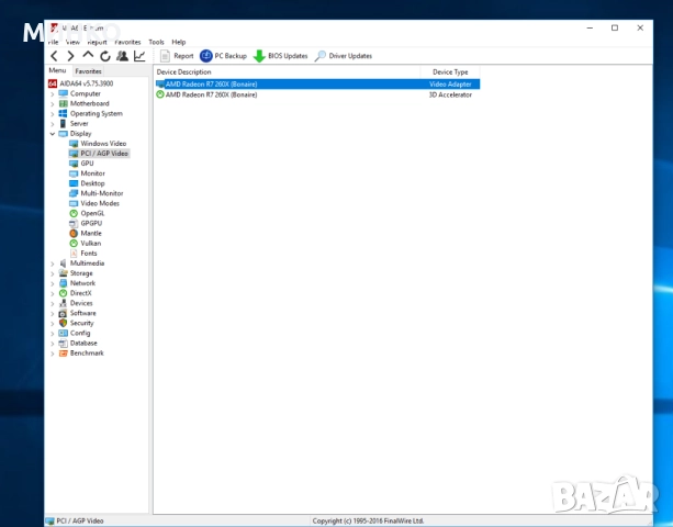 3 видеокарти, снимка 12 - Видеокарти - 51769943