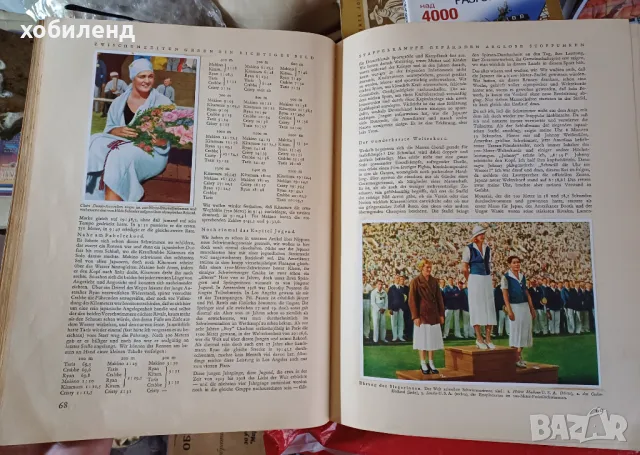 Олимпиада 1932, снимка 9 - Колекции - 49149173