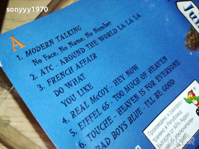 JUMP DACE PARTY 3 ORIGINAL TAPE 1505231408, снимка 16 - Аудио касети - 40709107