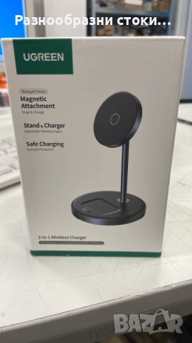 2-в-1 Магнитна Стойка и Безжично Зарядно UGREEN