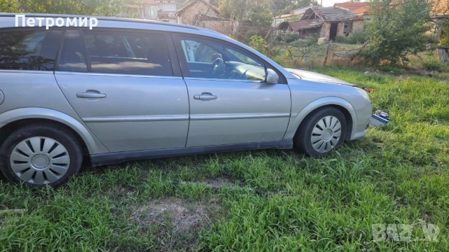 На части.Opel Vectra C Combi  2.2 Direct 155hp ,Фейслифт. , снимка 3 - Автомобили и джипове - 52158689
