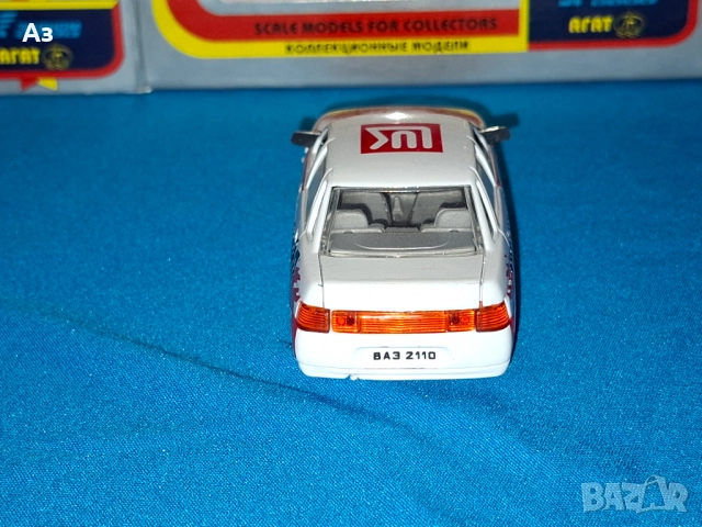 Руски метален модел на кола Лада ВАЗ 2110 Лукойл в мащаб 1:43 Made in Russia, снимка 5 - Колекции - 51955169