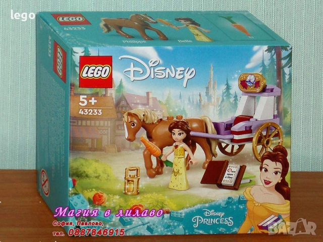 Продавам лего LEGO Disney Princes 43224 43229 43230 43231 43232 43233 43238 43244 43246 43259 43273, снимка 6 - Конструктори - 47939812