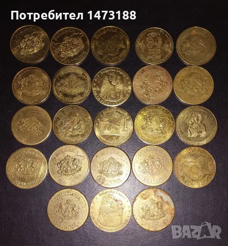 Монети от туристически обекти , снимка 2 - Нумизматика и бонистика - 47312109