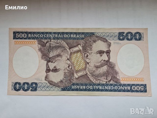 БРАЗИЛИЯ 500 КРУЗЕЙРОС AUNC